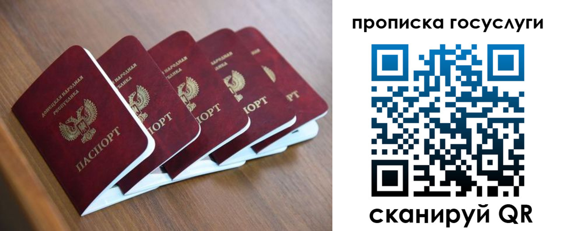 временная регистрация в квартире в Ливны